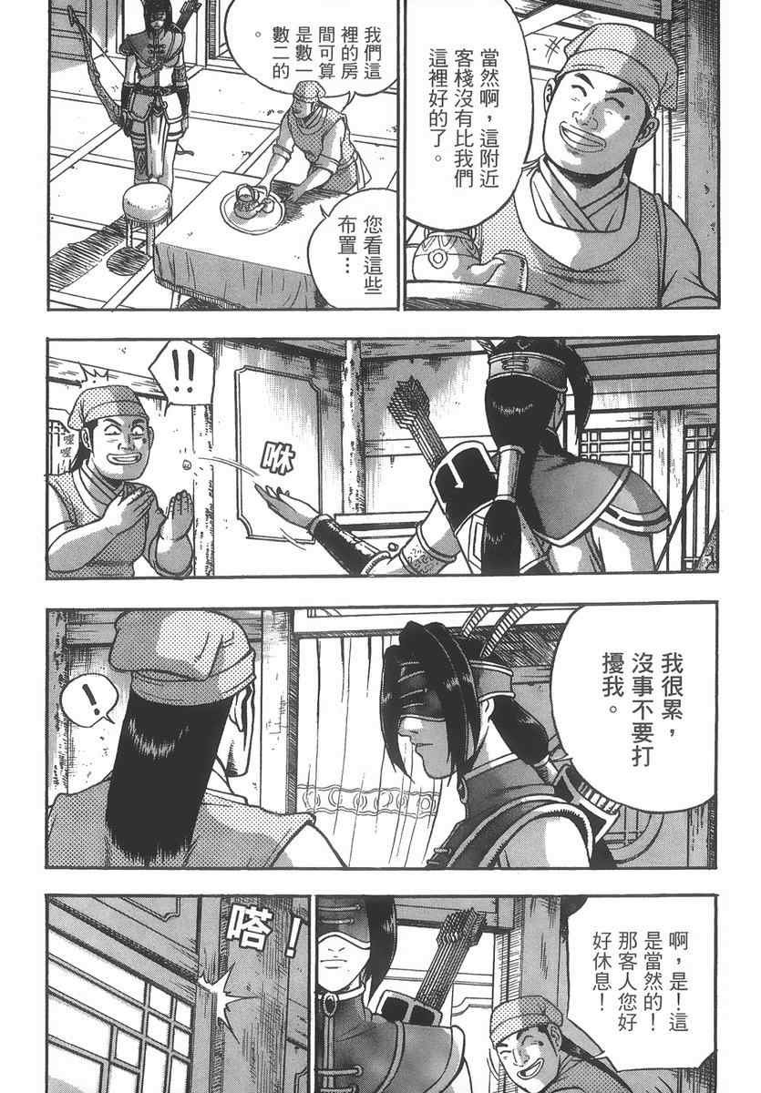 第40卷