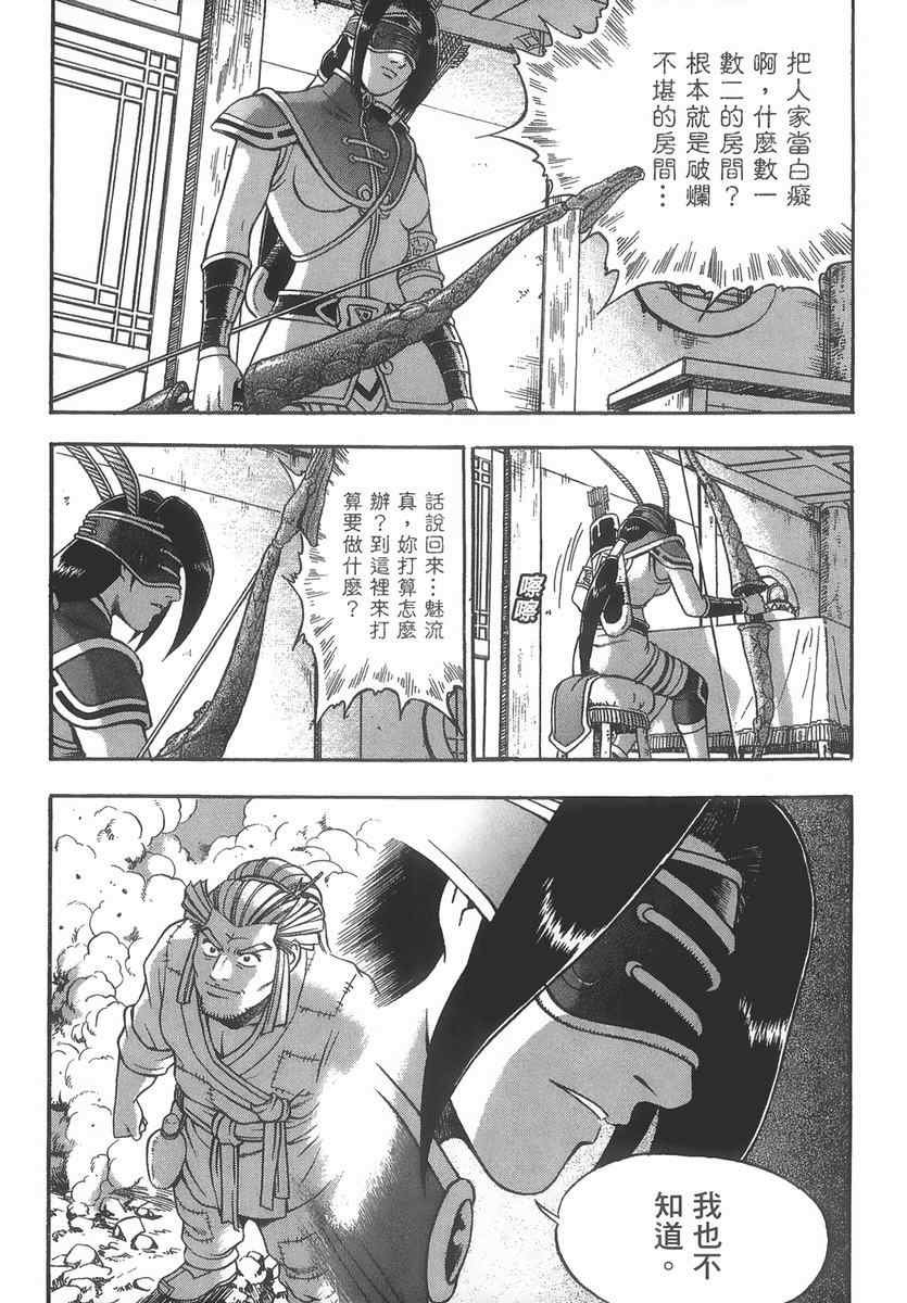 第40卷