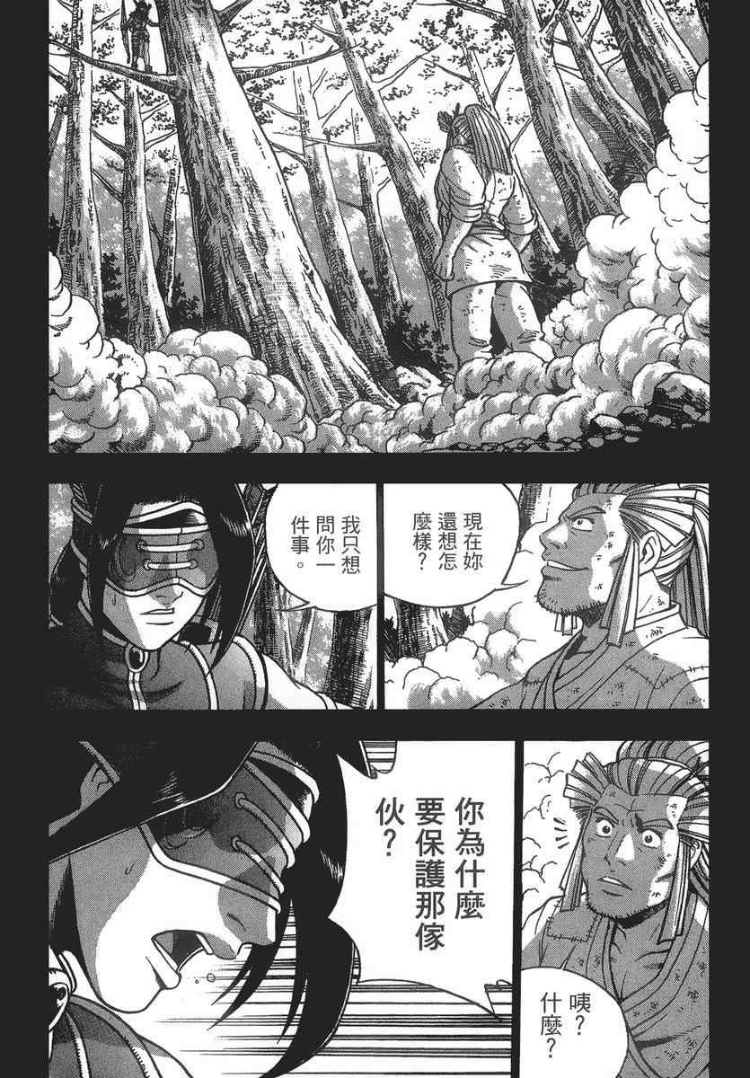 第40卷