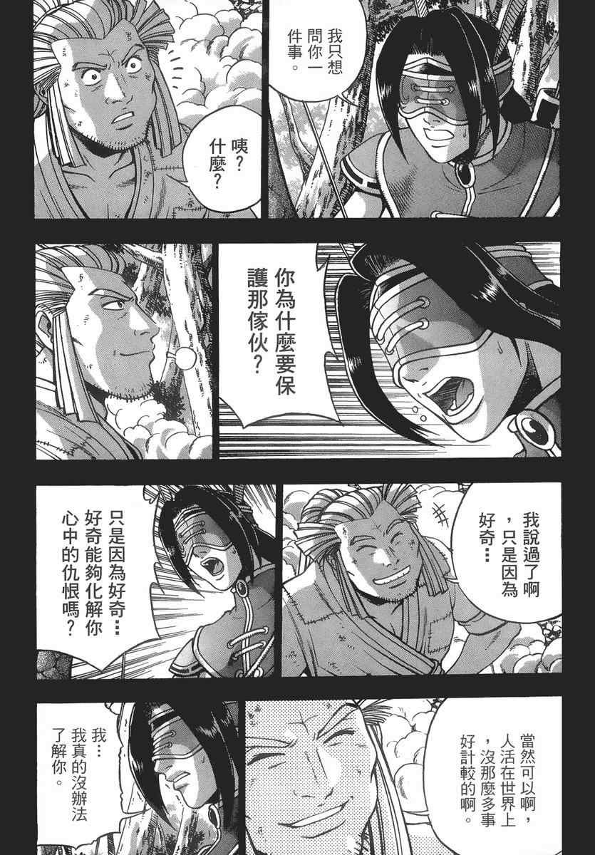 第40卷