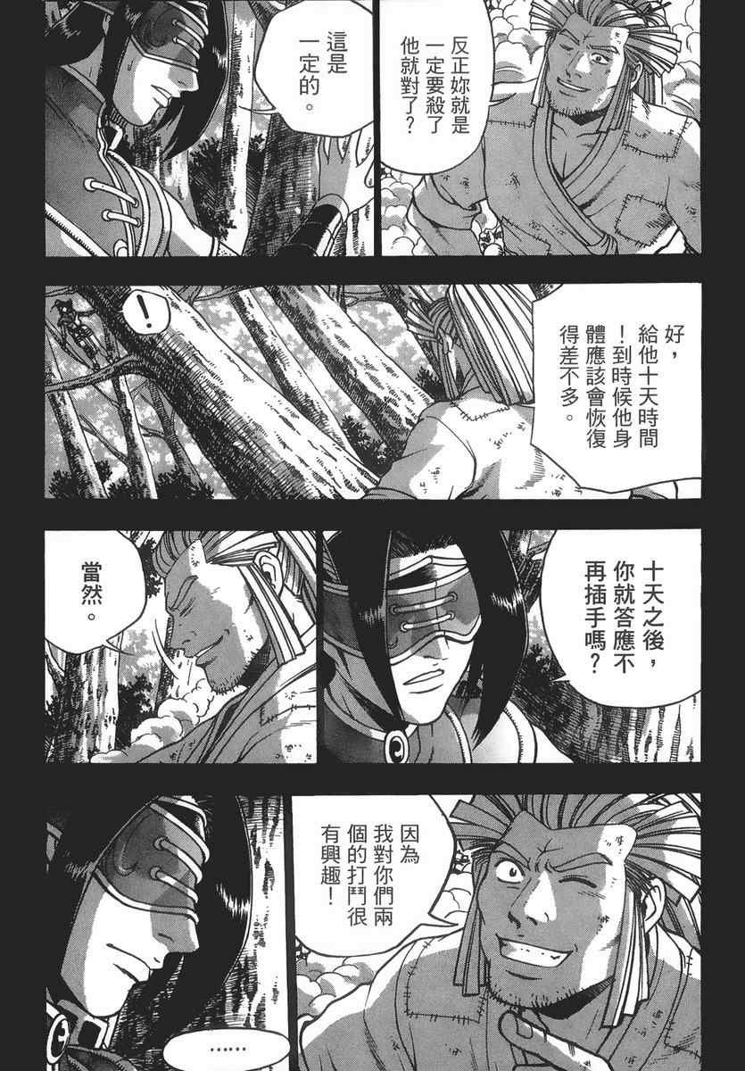第40卷