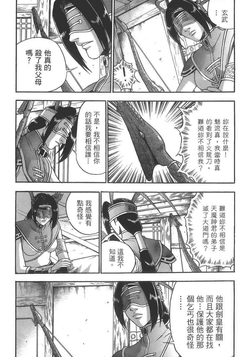 第40卷