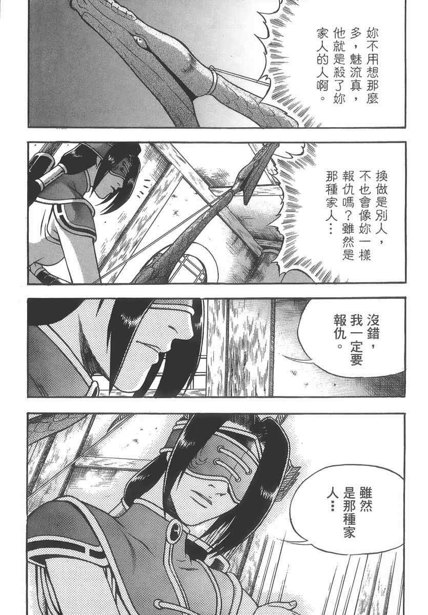 第40卷
