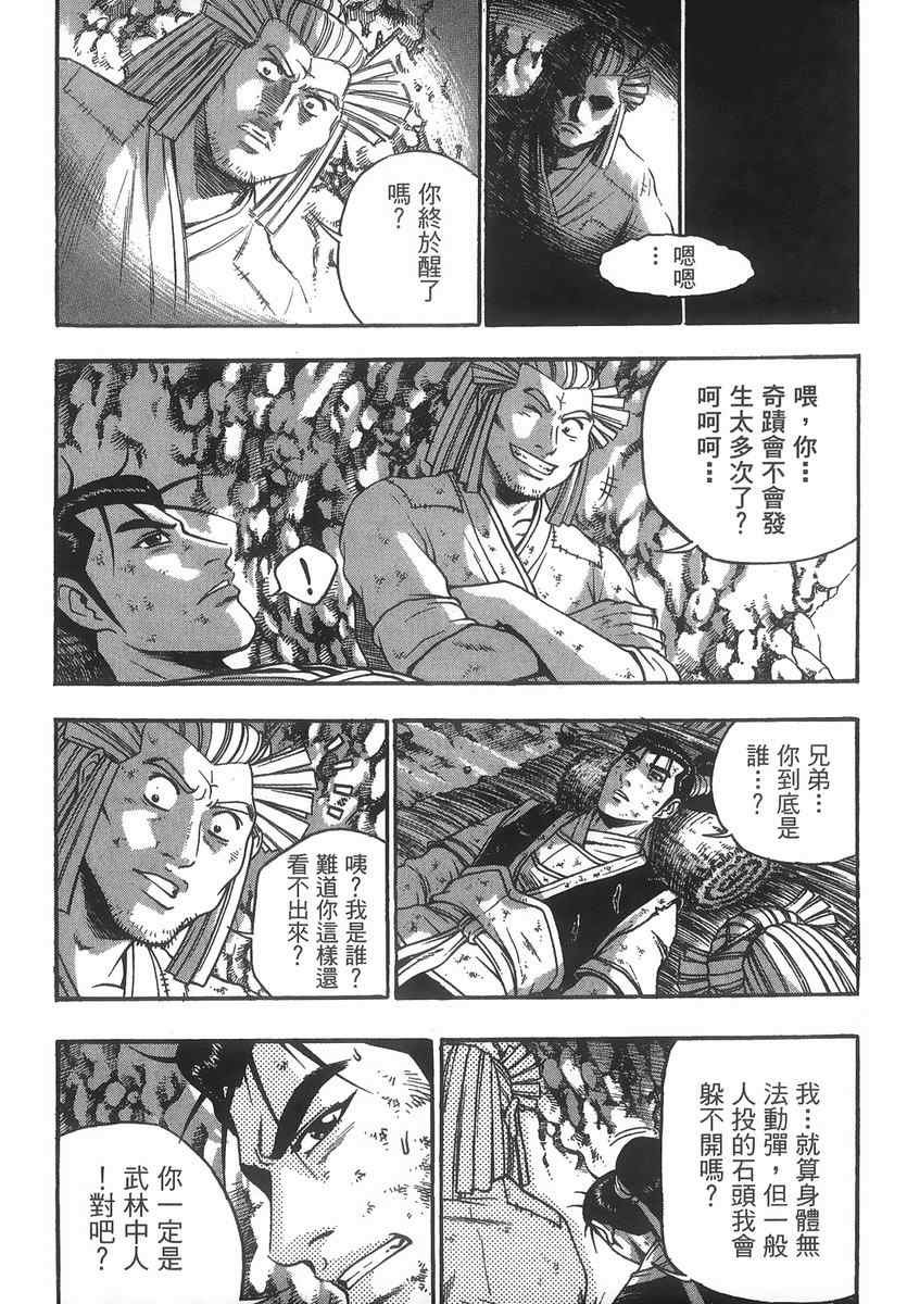 第40卷