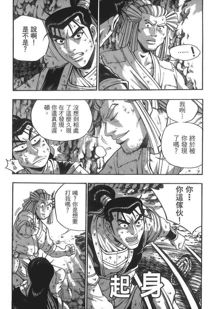 第40卷