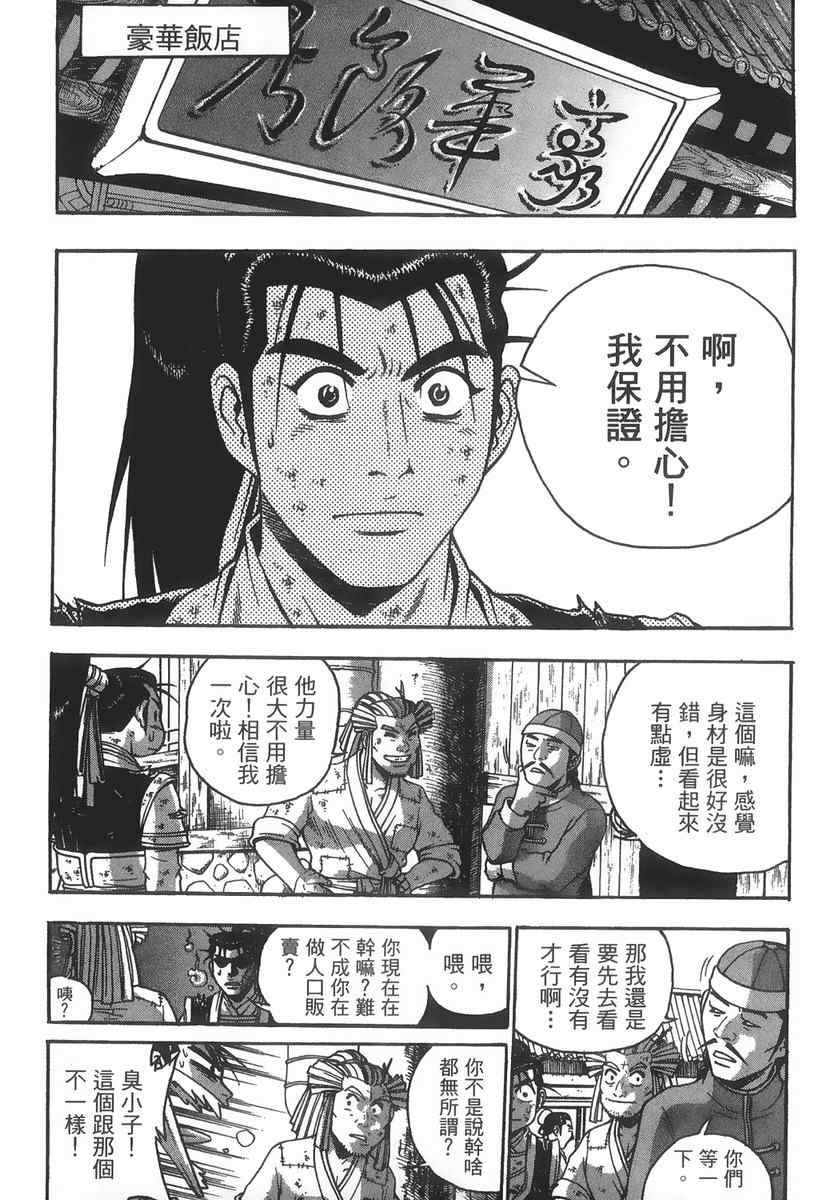 第40卷