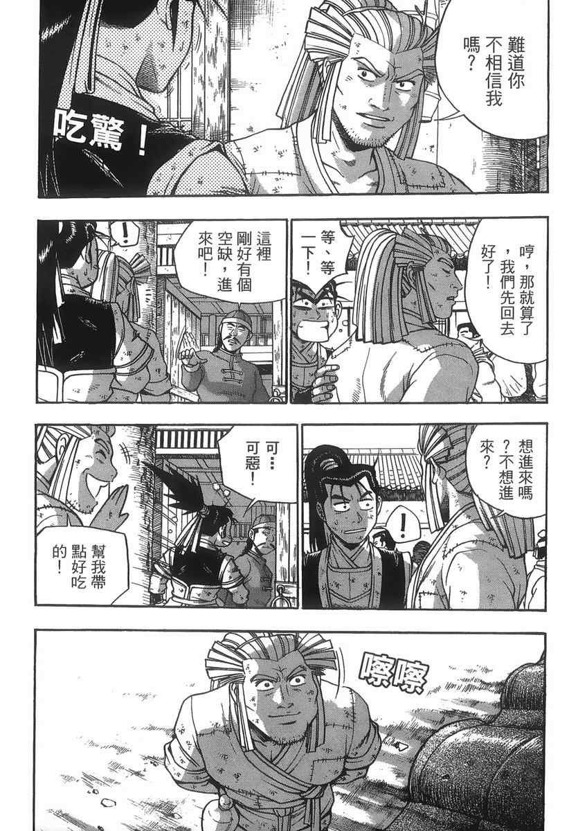 第40卷