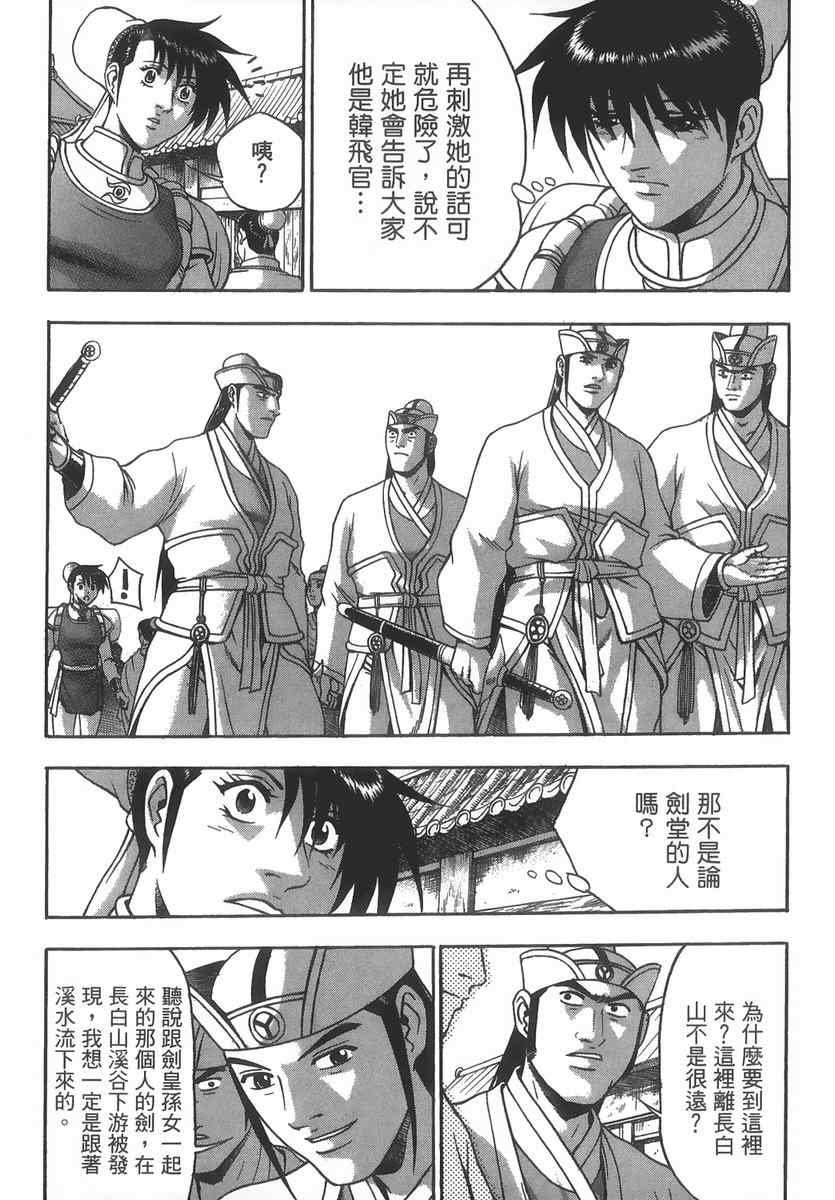 第40卷