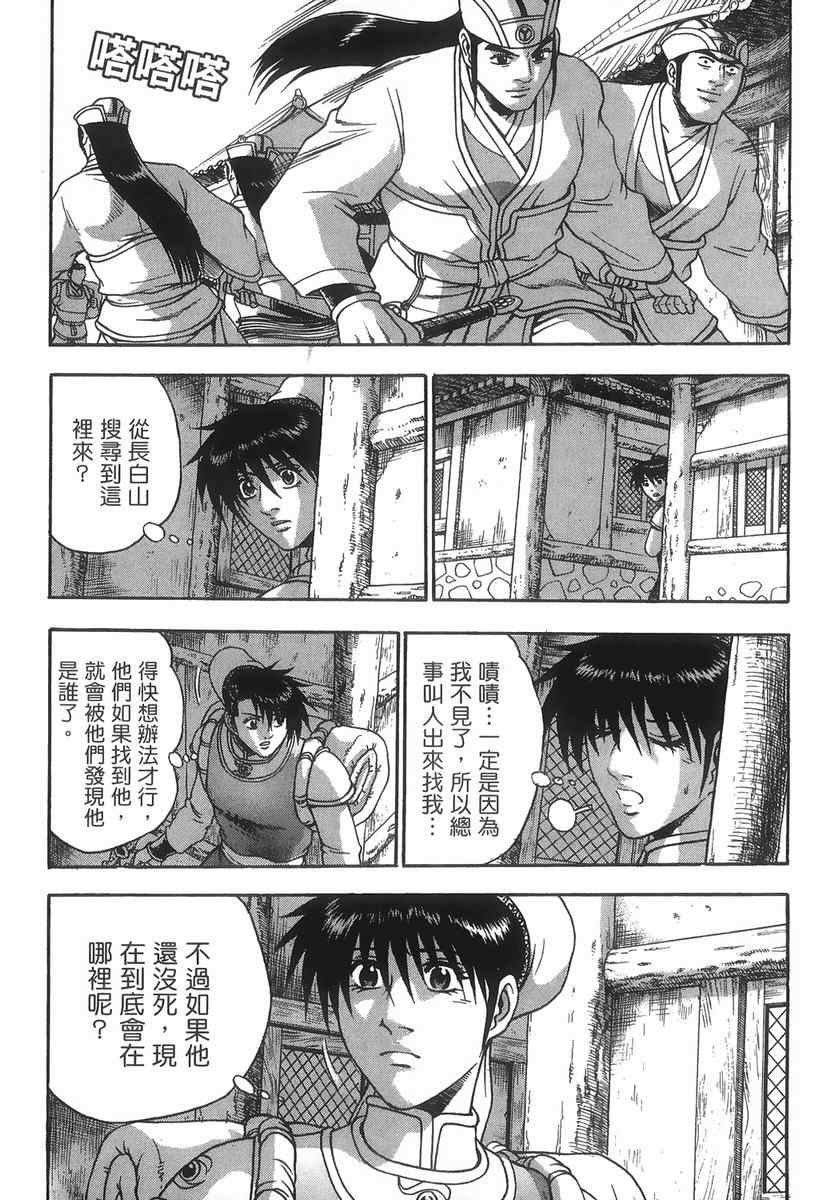 第40卷
