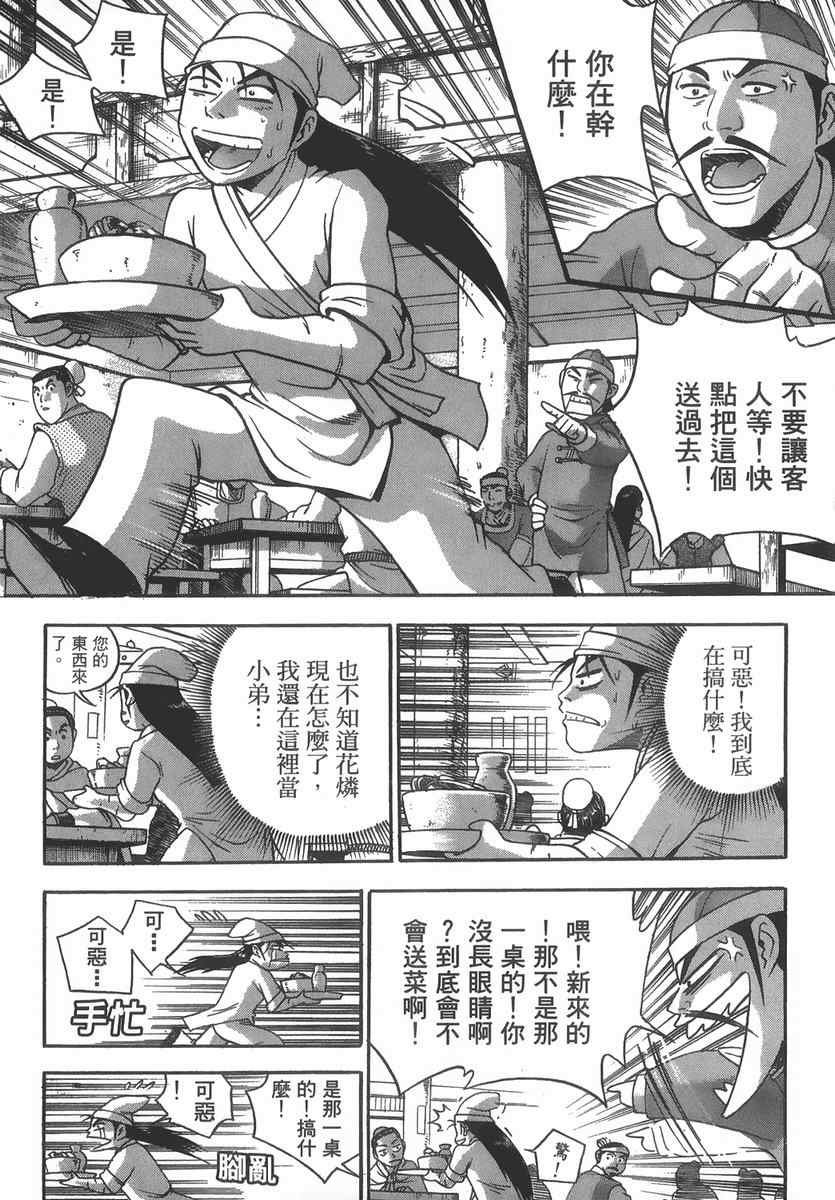 第40卷