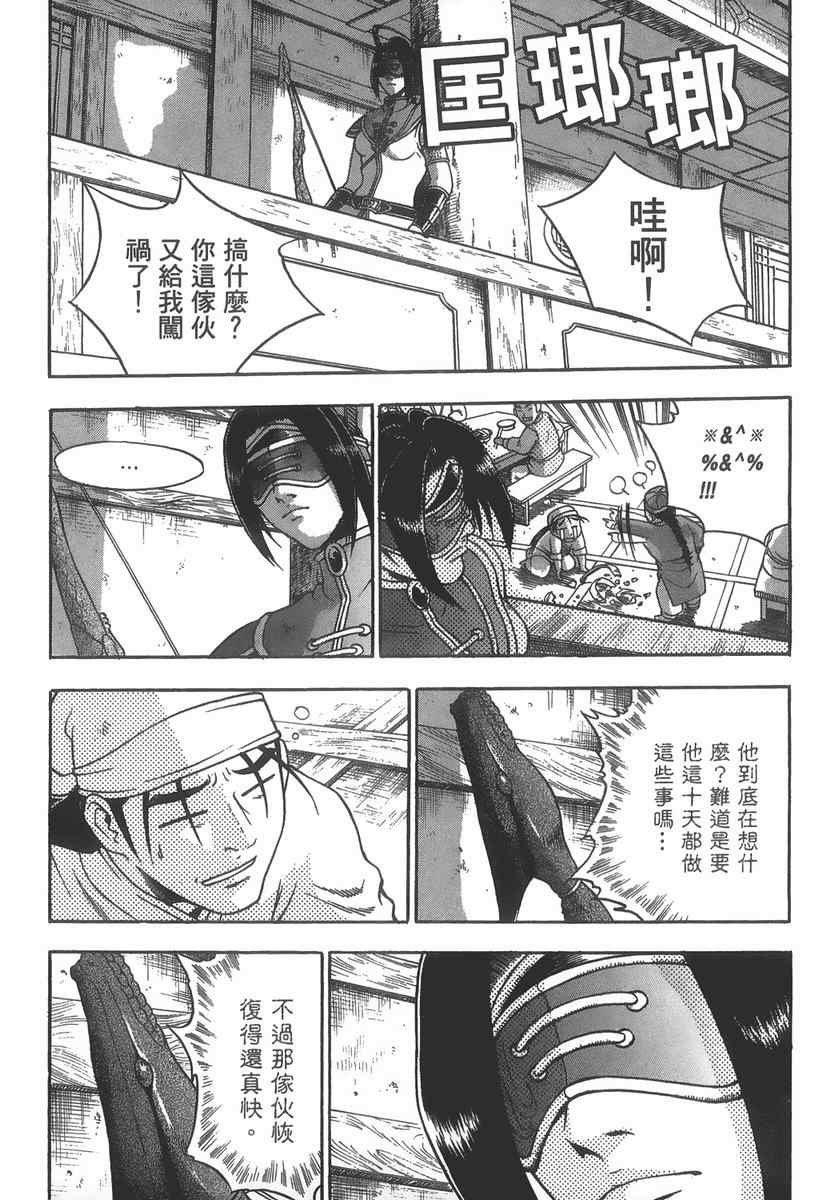 第40卷