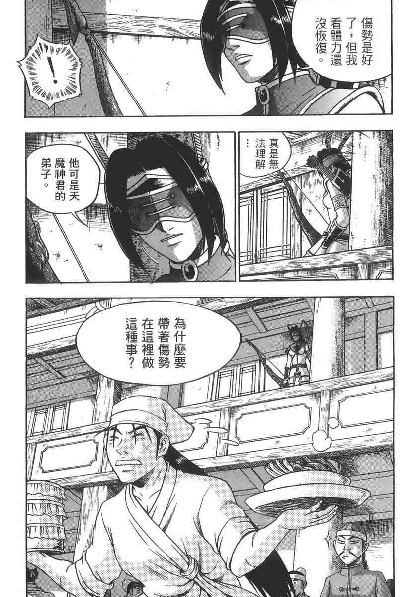 第40卷