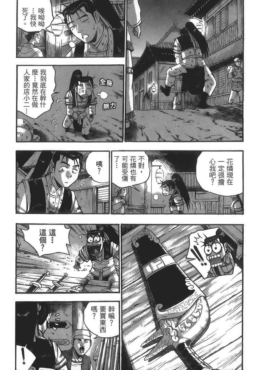 第40卷