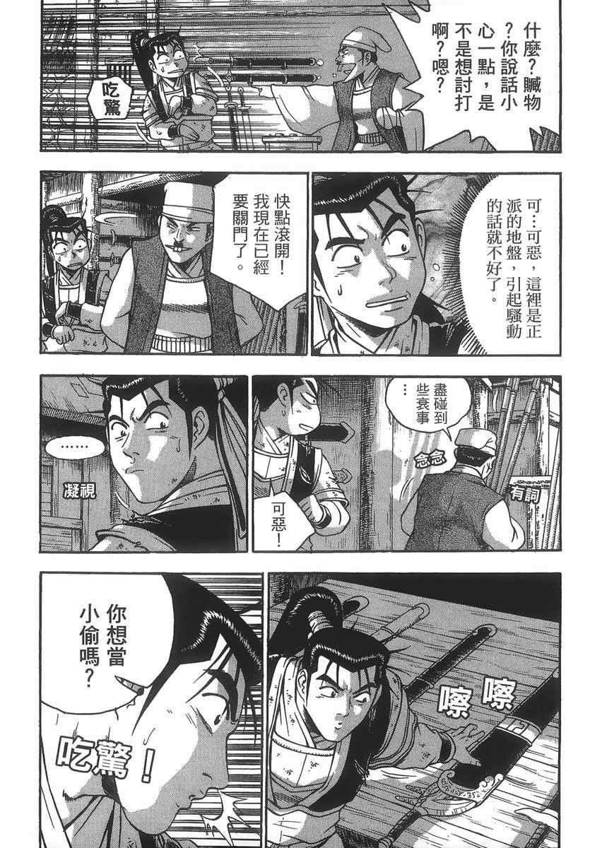 第40卷