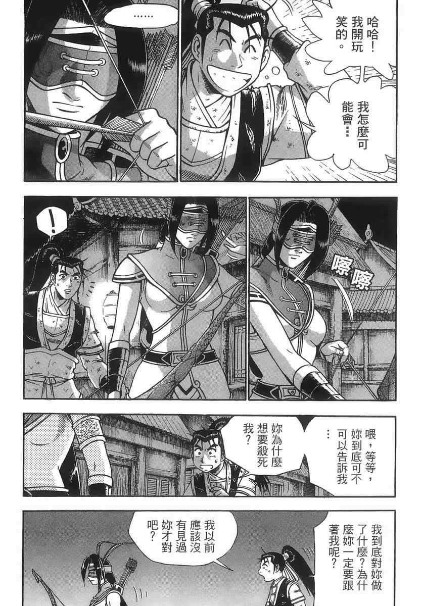 第40卷