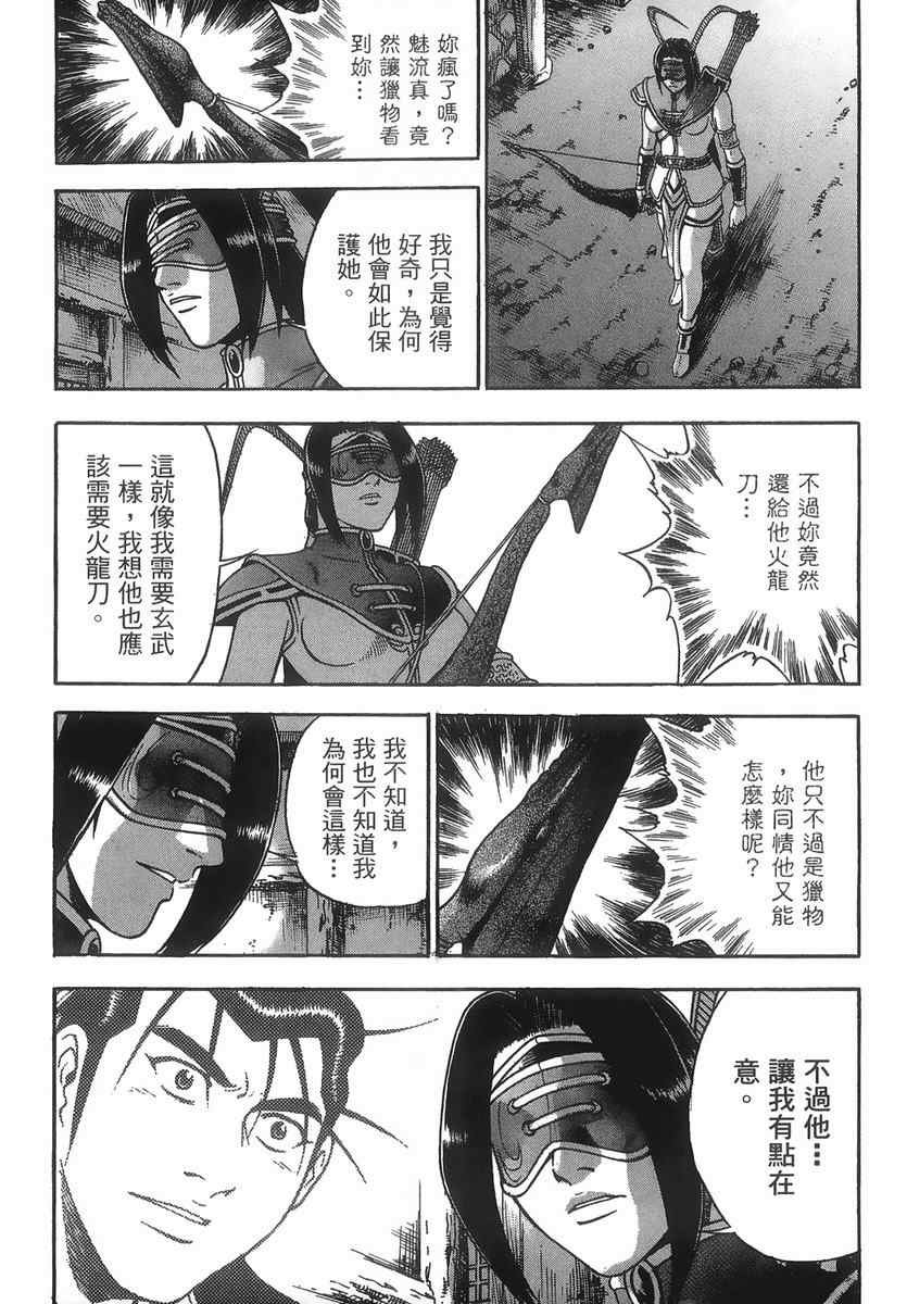 第40卷