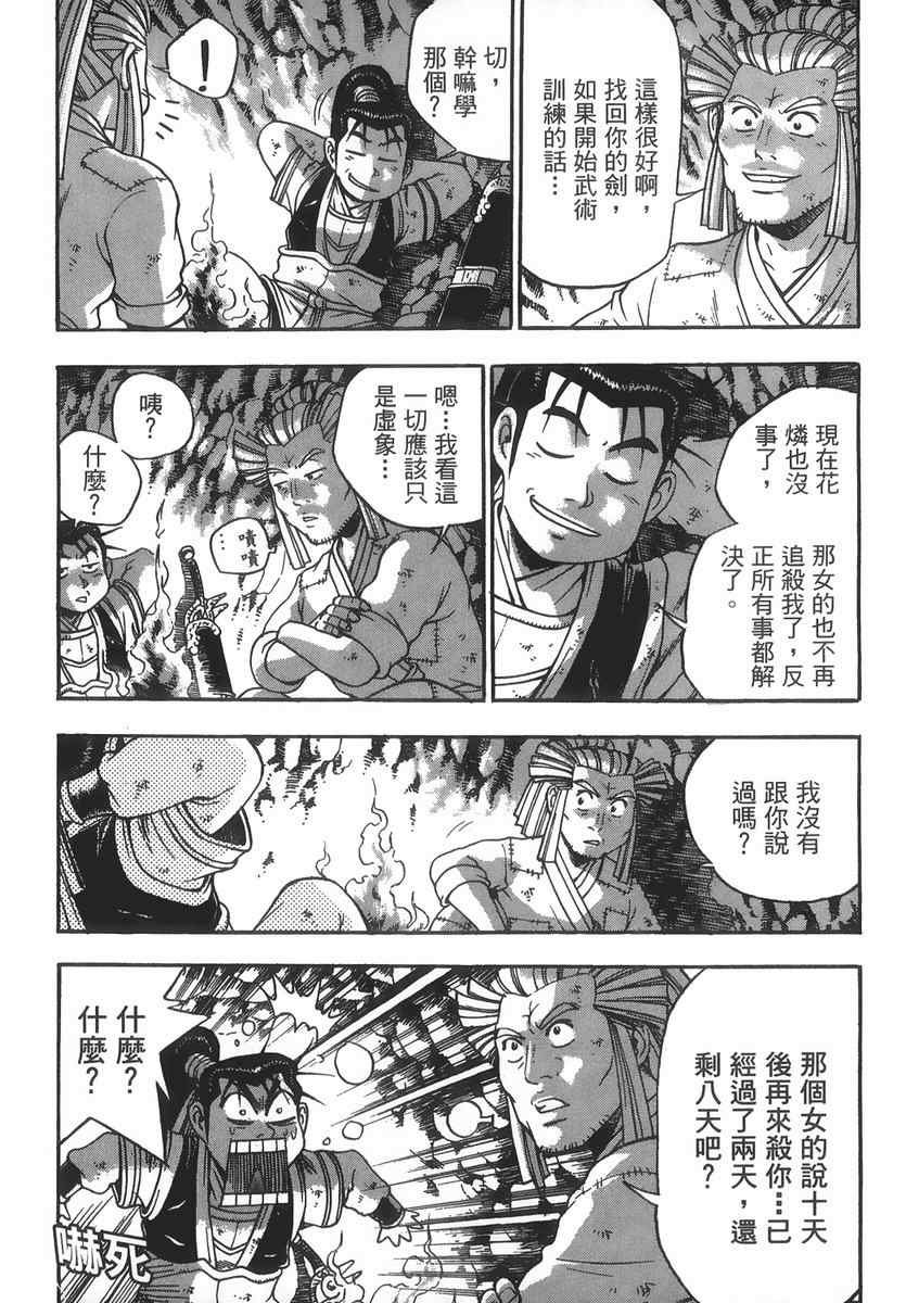 第40卷