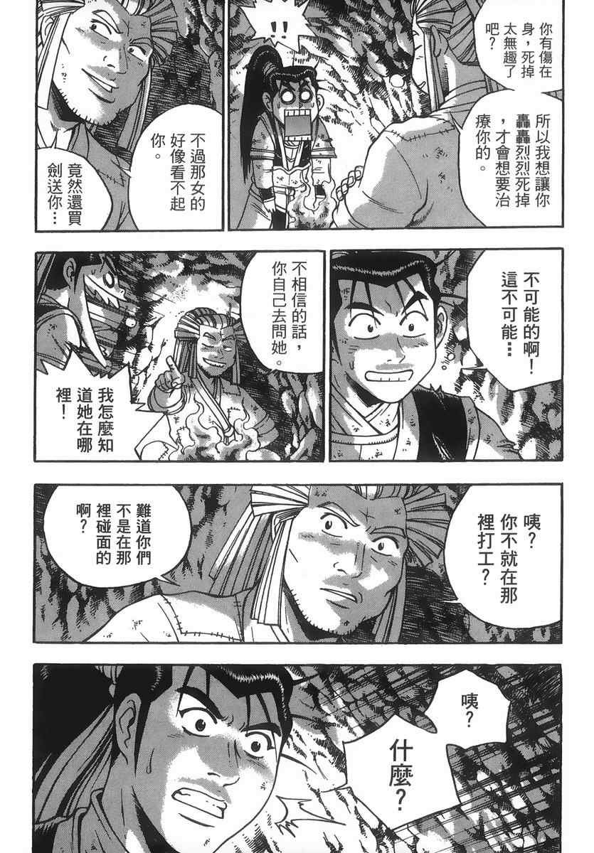 第40卷