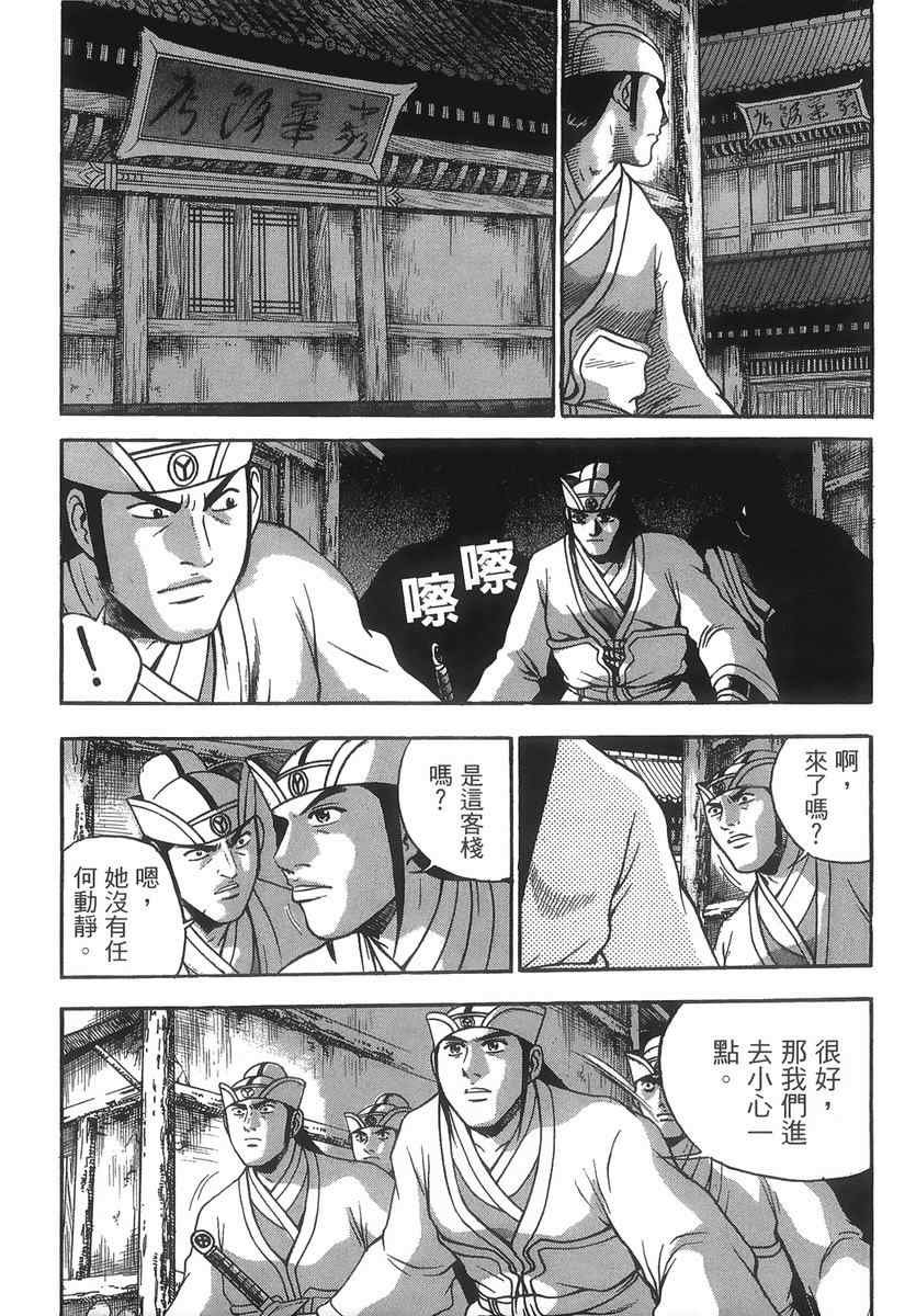 第40卷