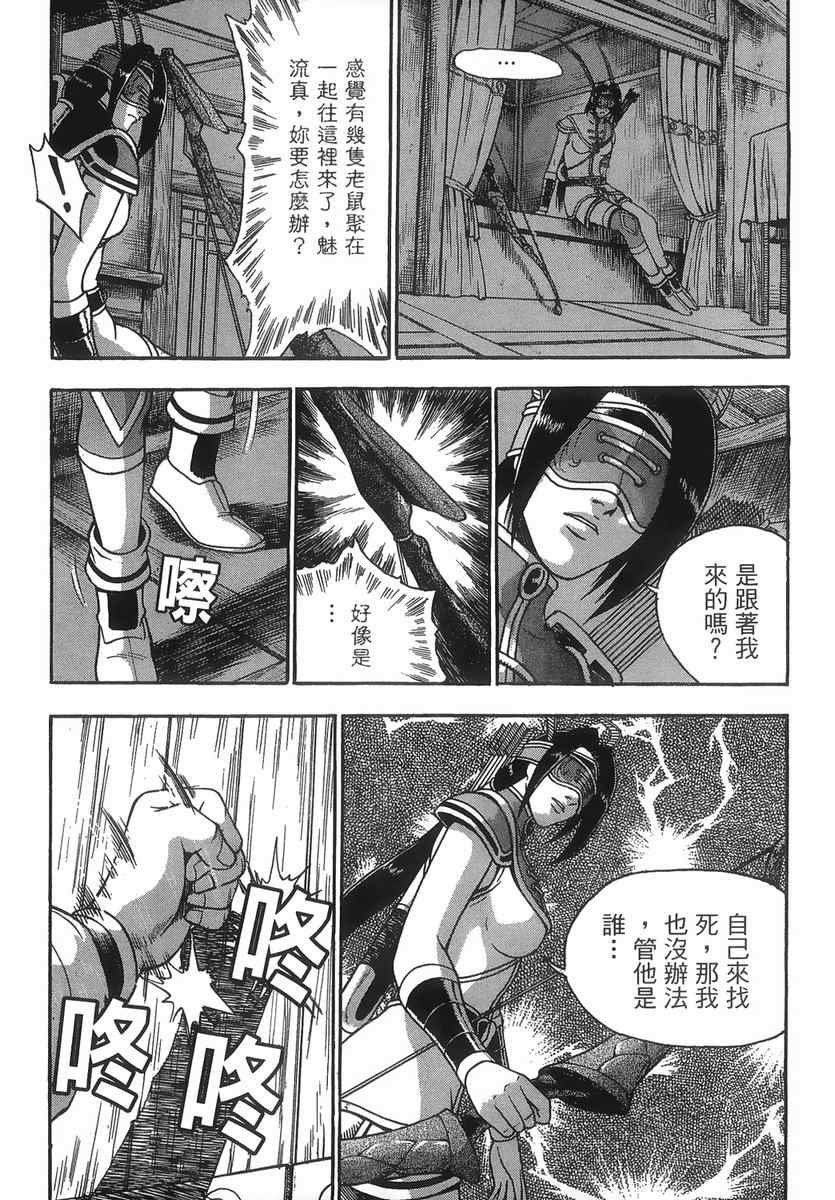 第40卷