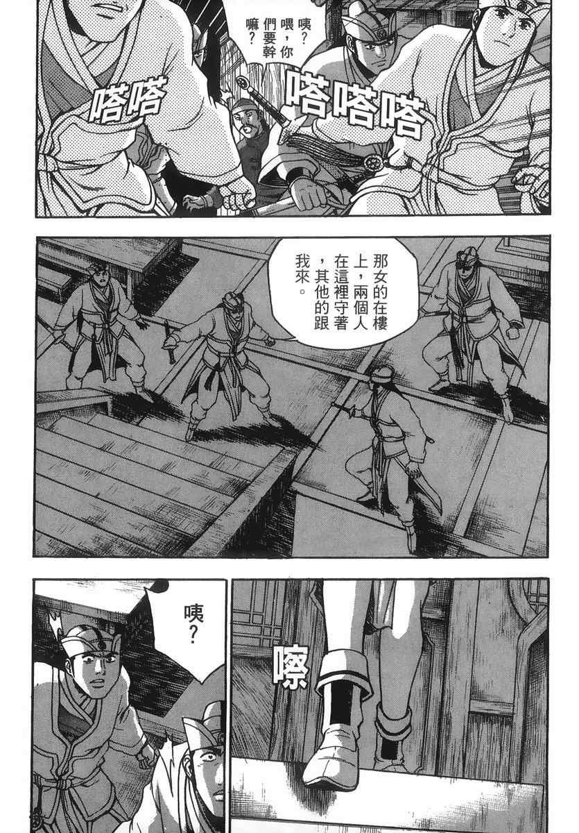 第40卷
