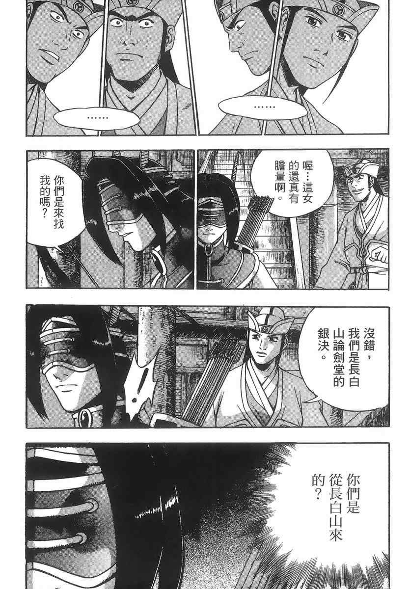 第40卷