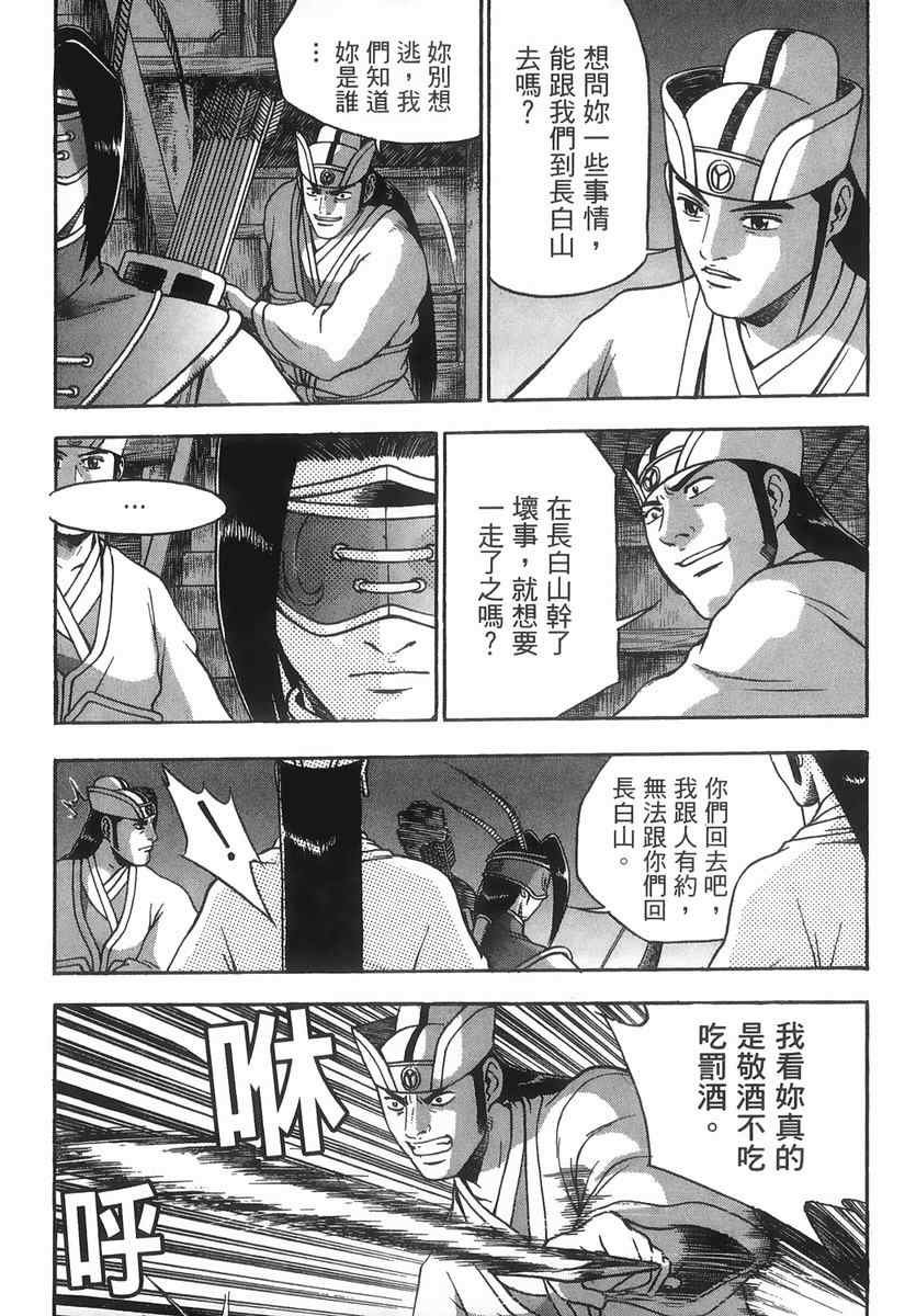第40卷