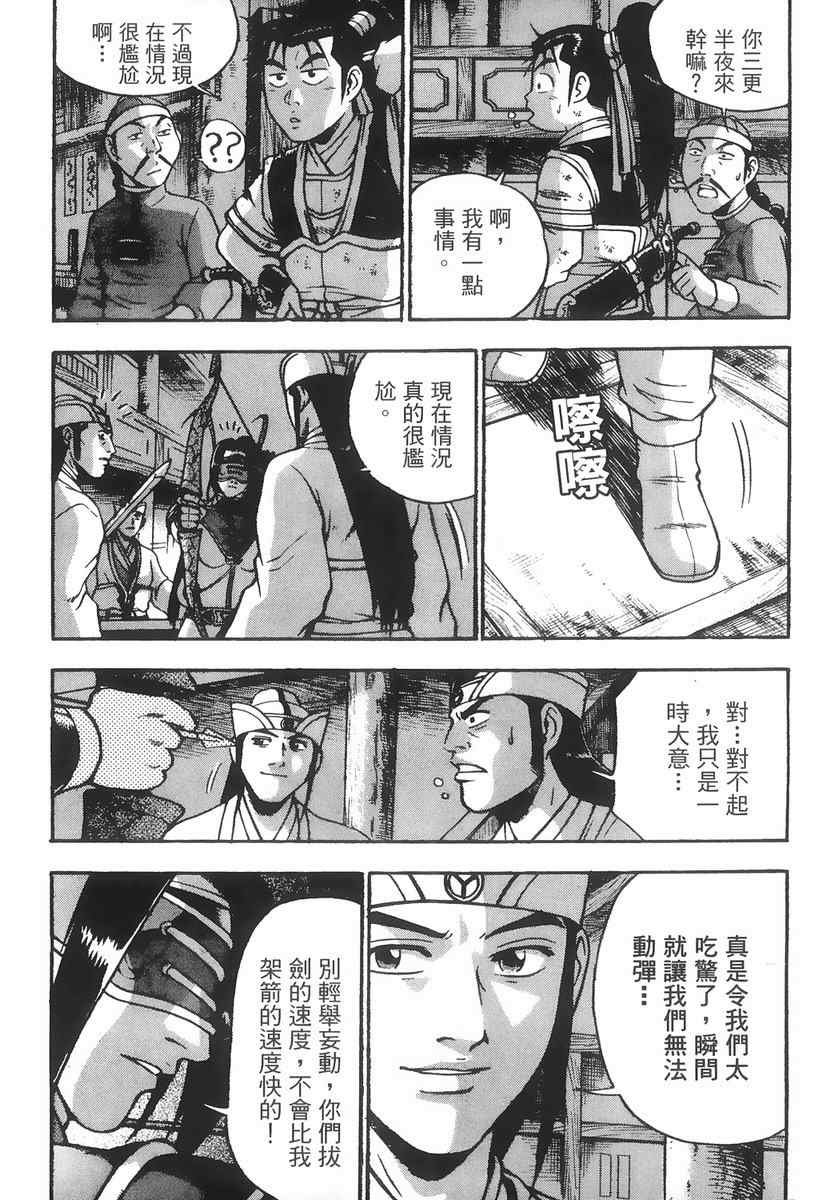 第40卷