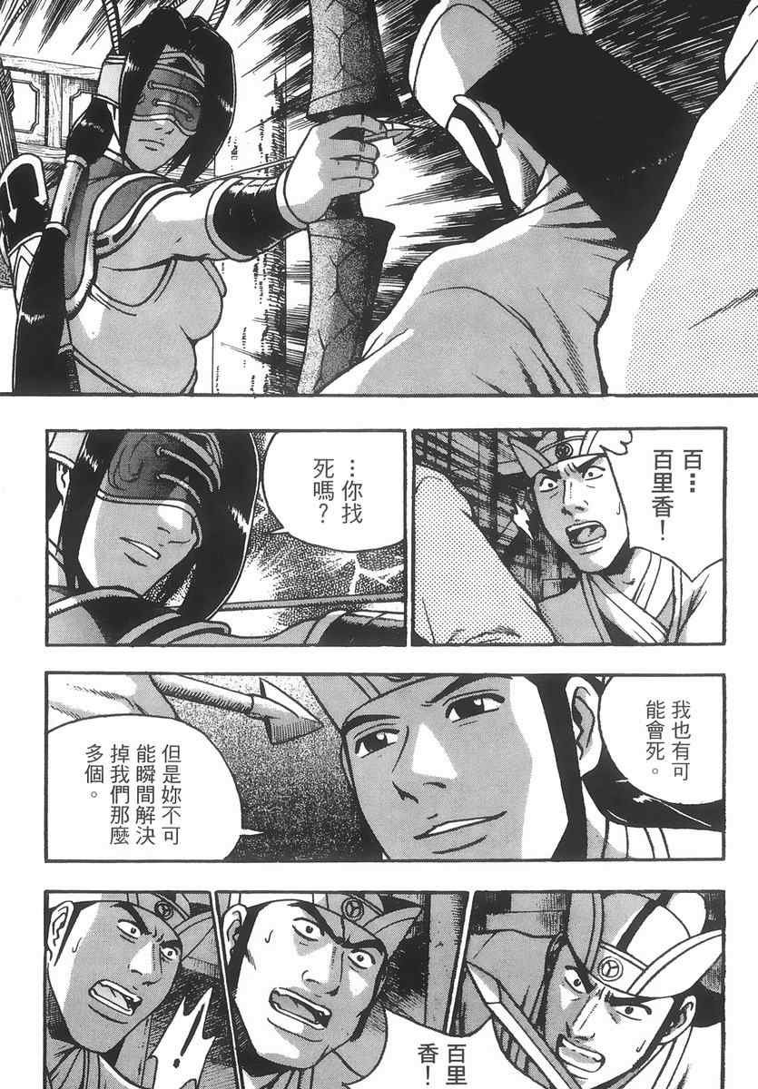 第40卷