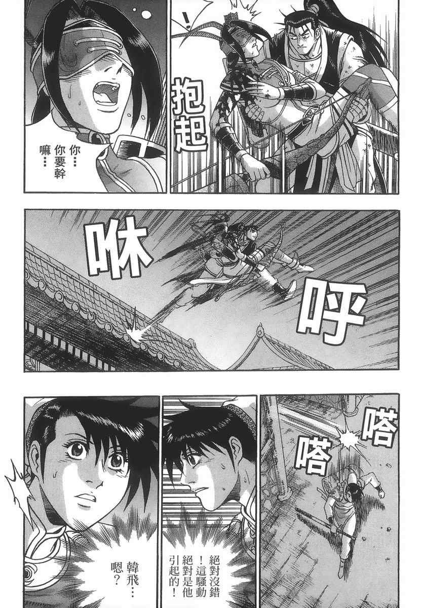 第40卷
