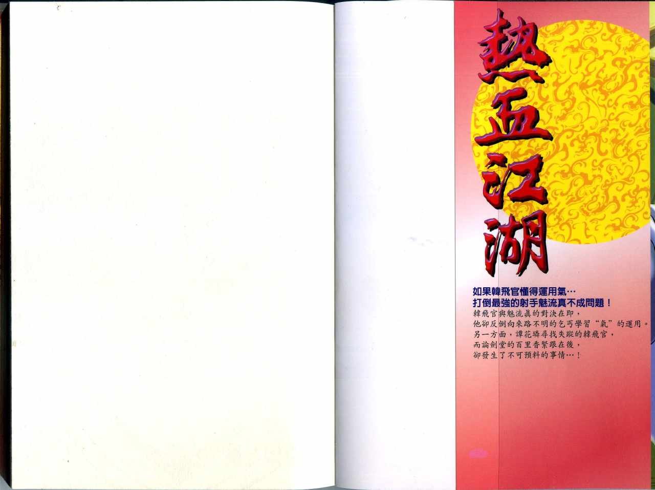 第41卷