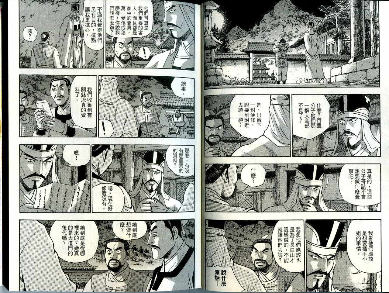第41卷