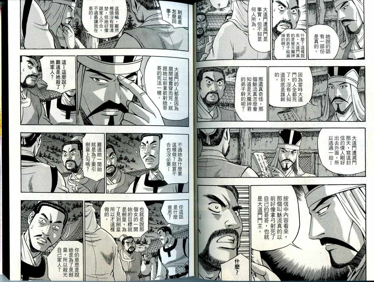 第41卷