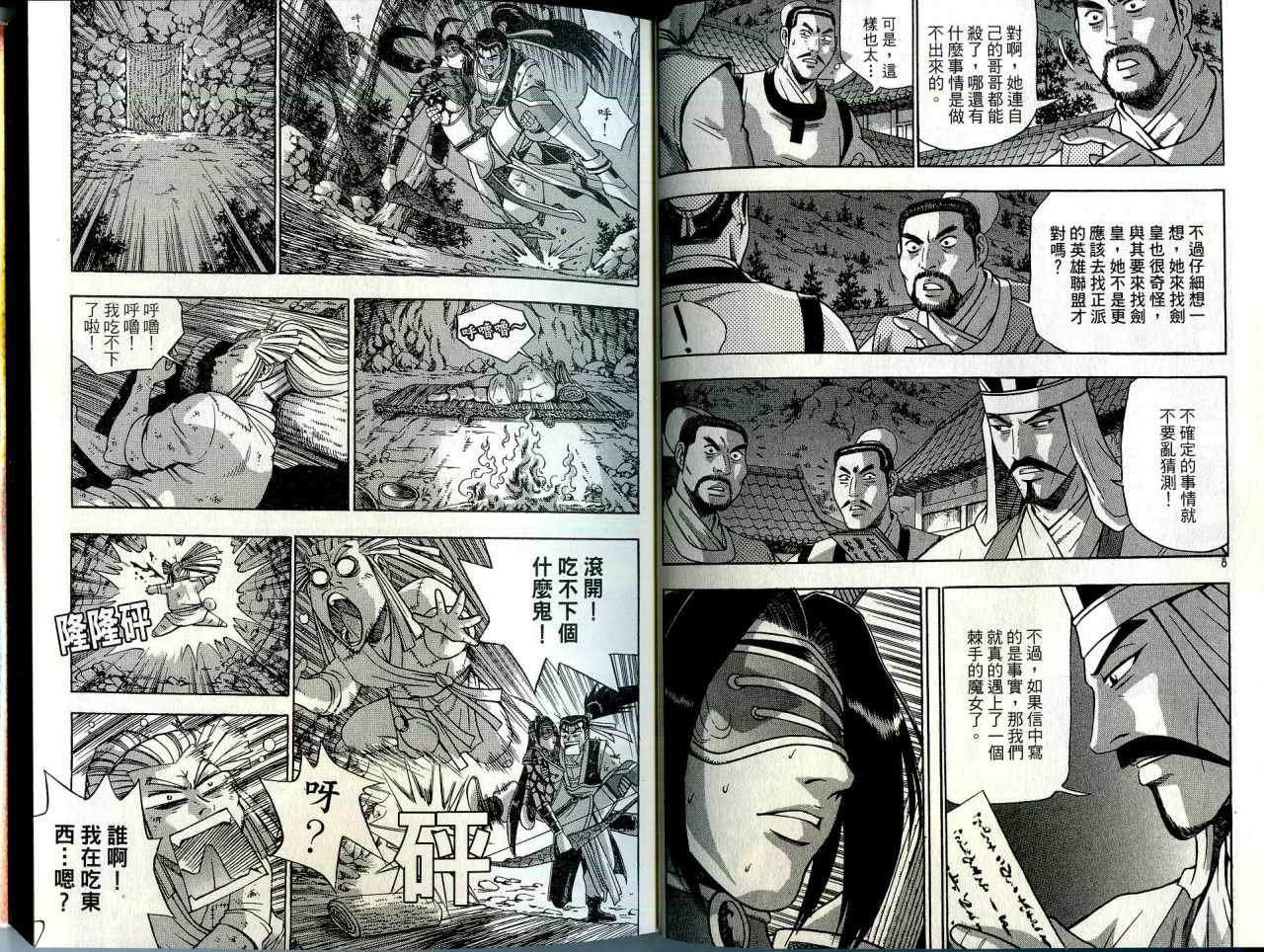 第41卷