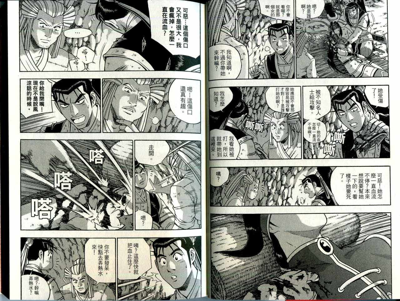 第41卷