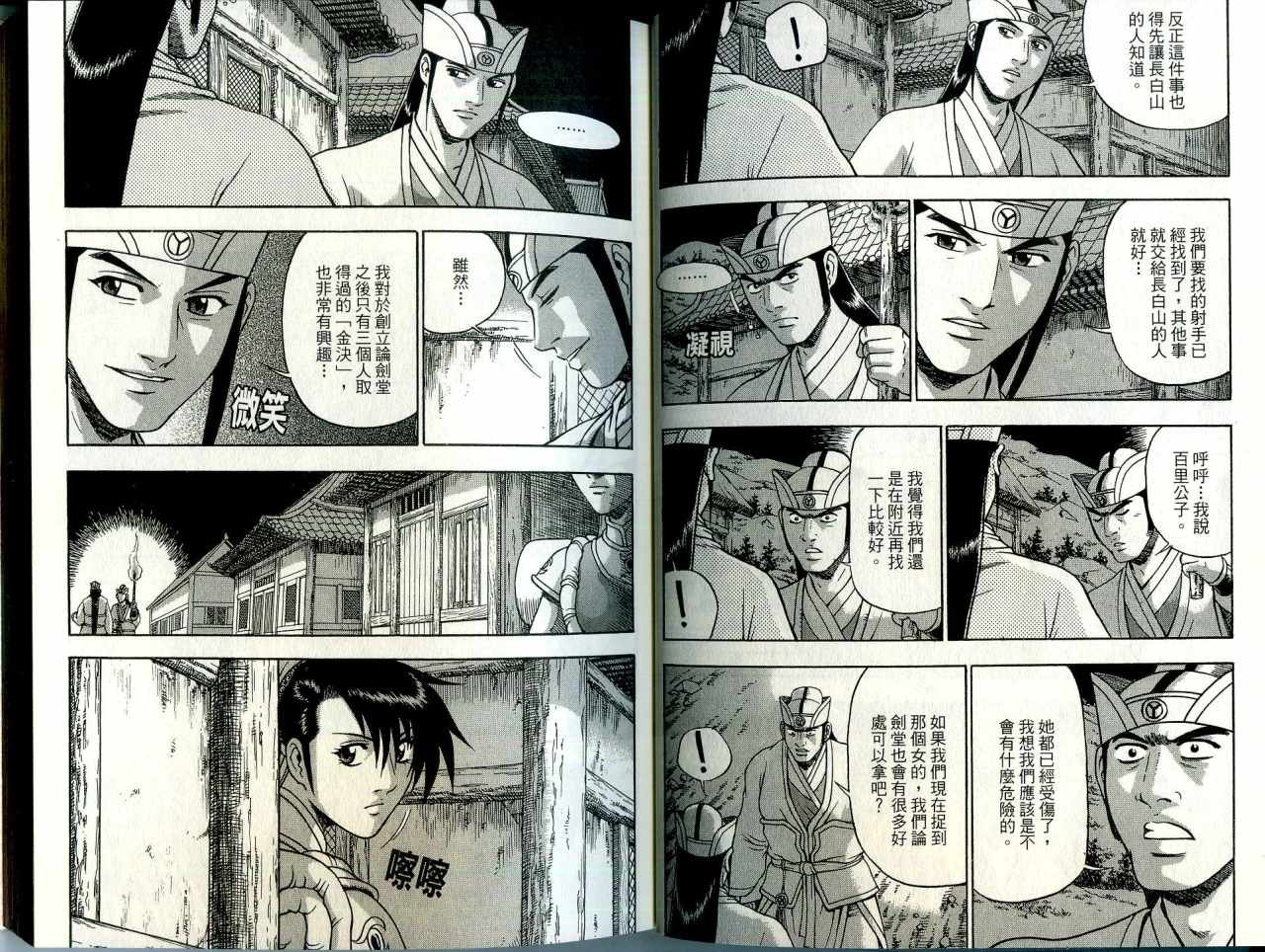 第41卷