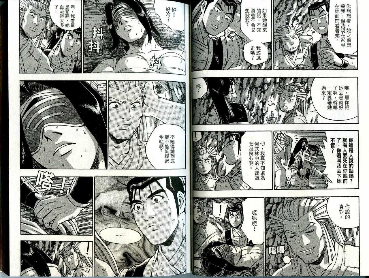 第41卷