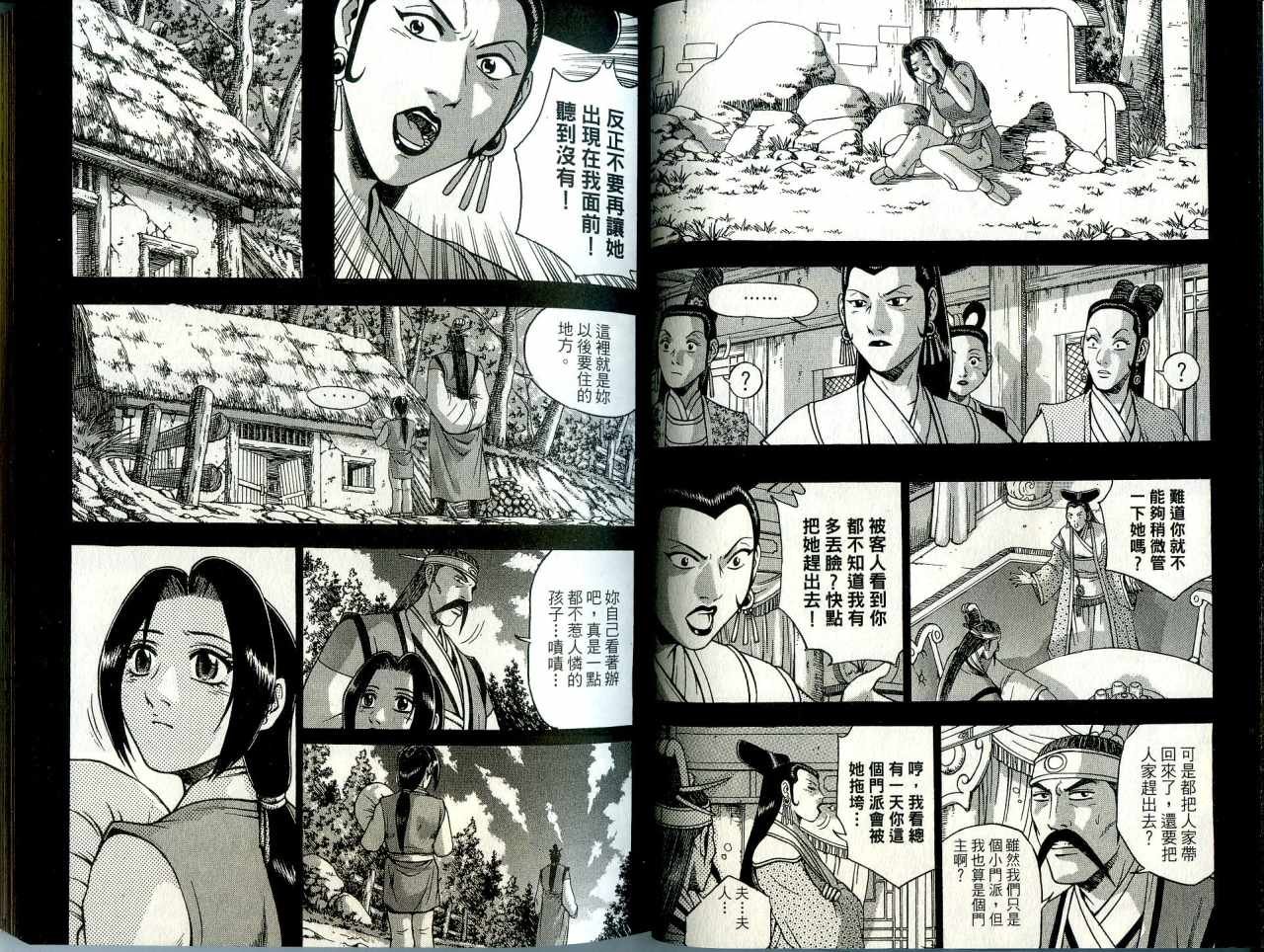第41卷