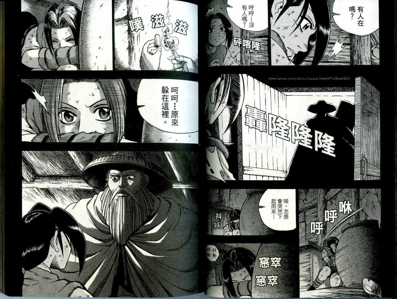 第41卷