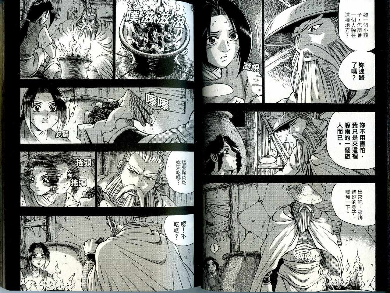 第41卷