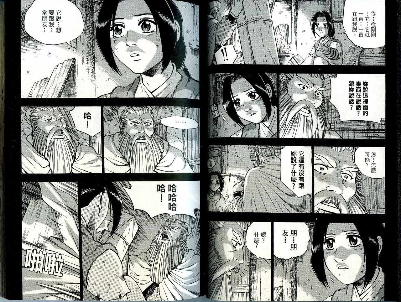 第41卷