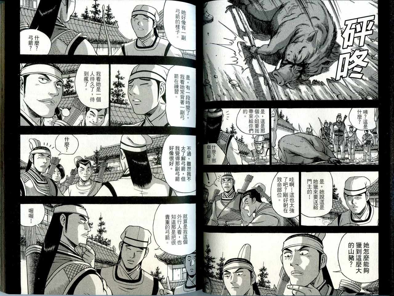 第41卷