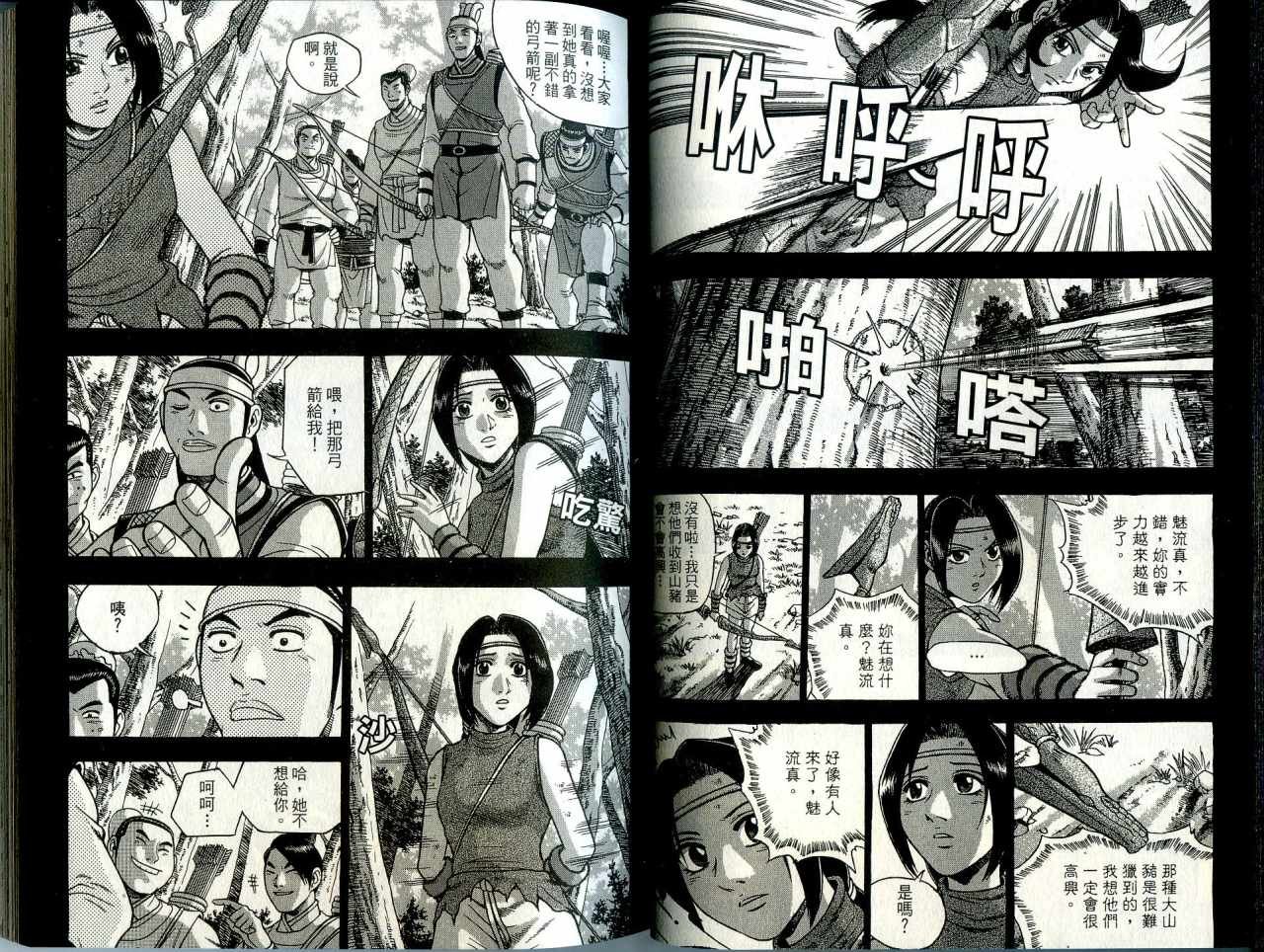 第41卷
