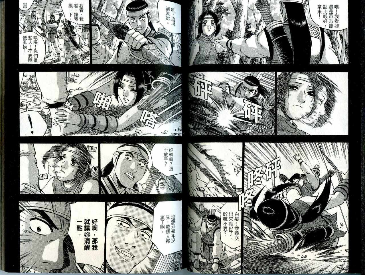 第41卷