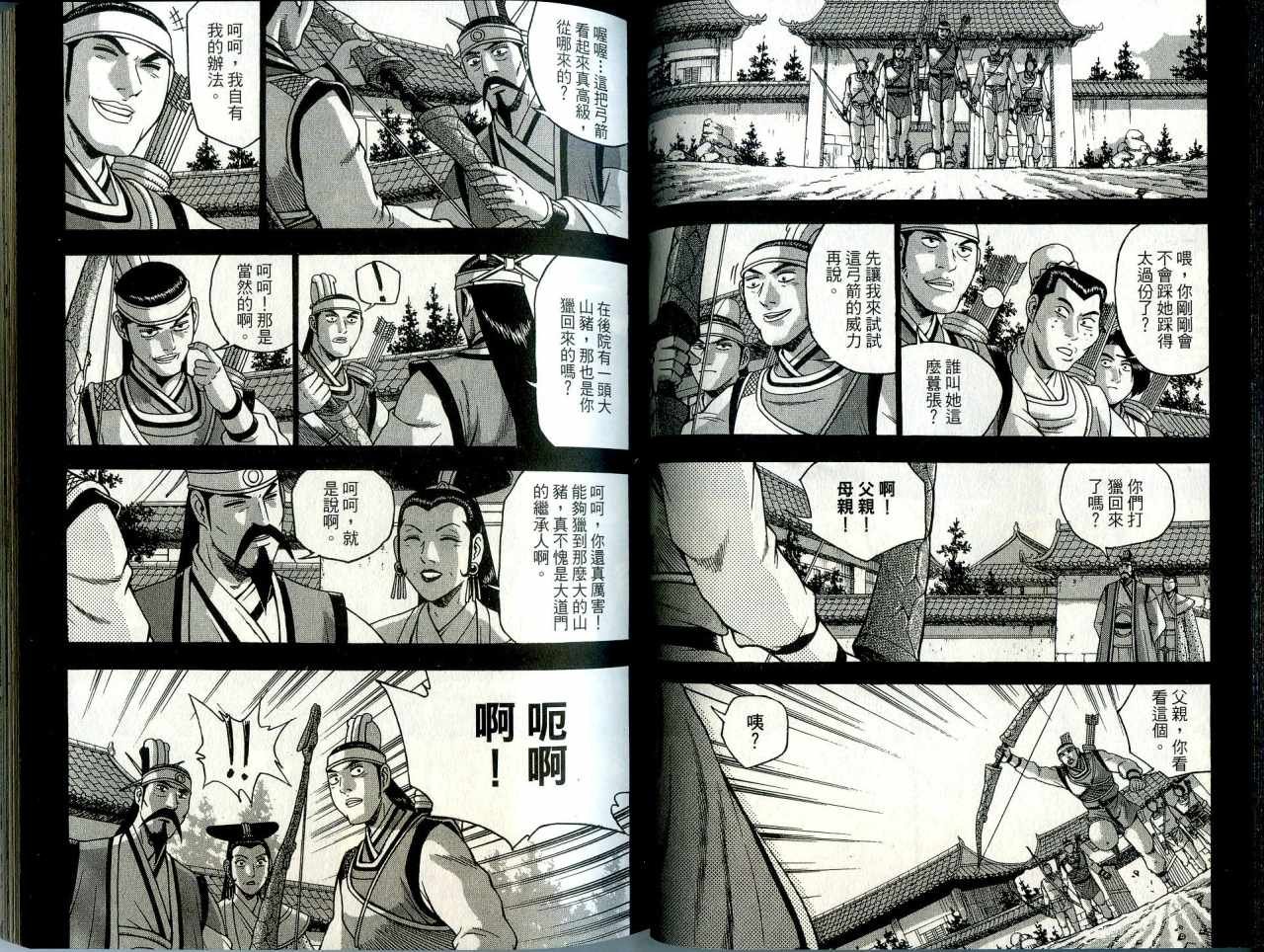 第41卷
