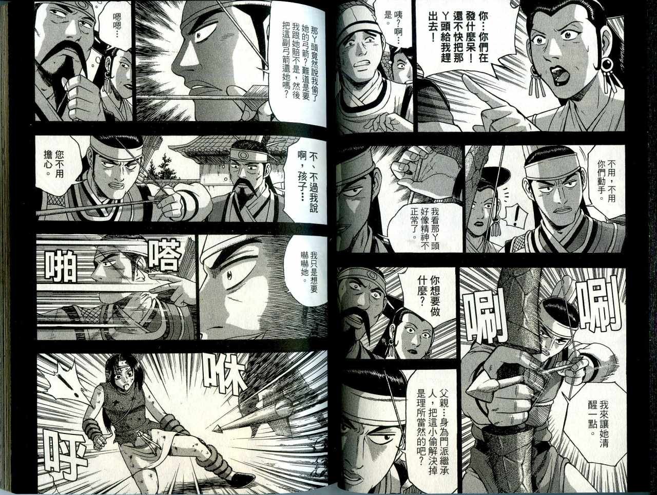 第41卷