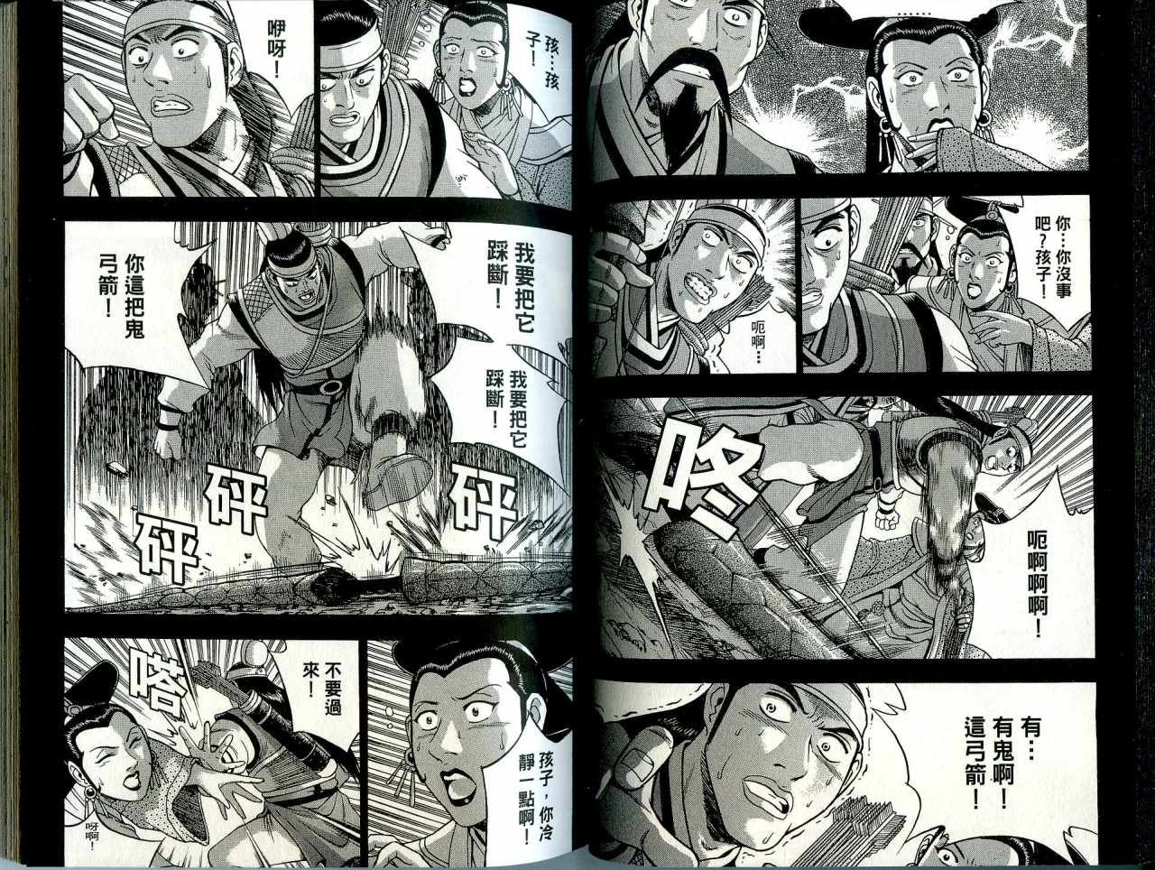 第41卷