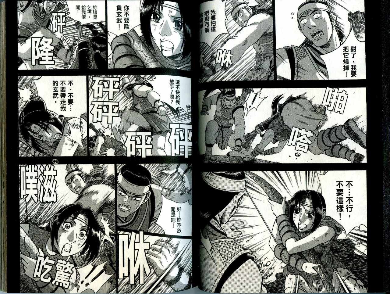 第41卷