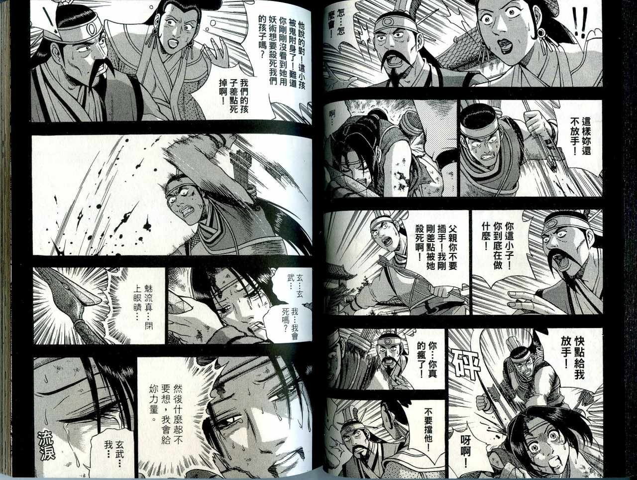 第41卷