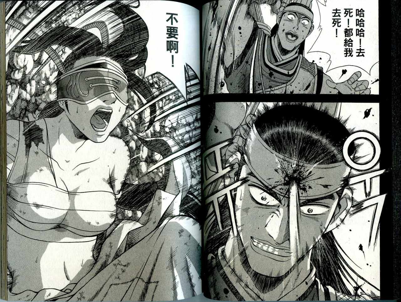 第41卷